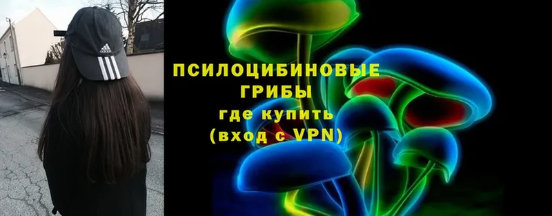 Где купить наркоту Ипатово ГАШ  КОКАИН  АМФ  Галлюциногенные грибы  Меф 