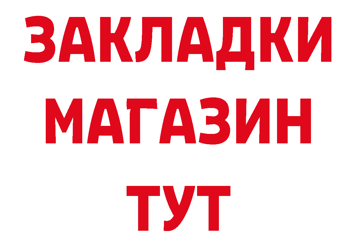 Кетамин VHQ сайт сайты даркнета hydra Ипатово