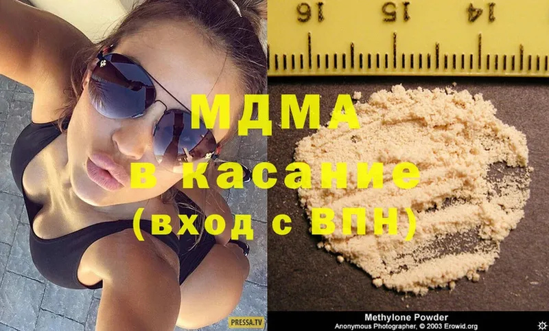 OMG онион  купить   Ипатово  MDMA кристаллы 