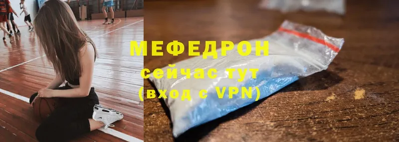 omg ссылка  маркетплейс состав  МЕФ кристаллы  Ипатово 